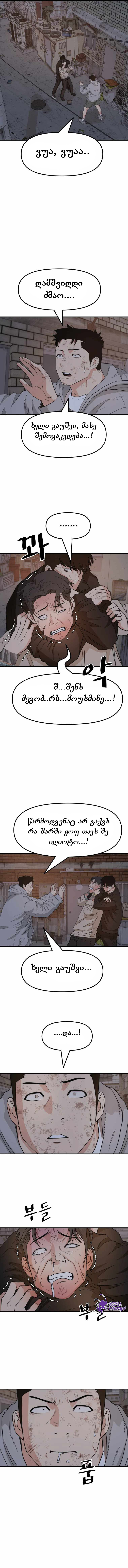 Page (4)